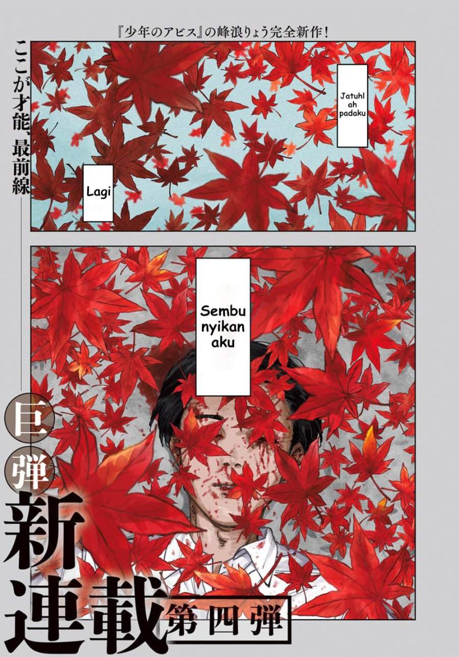 Sangeki Chap 1 - Next Chap 2