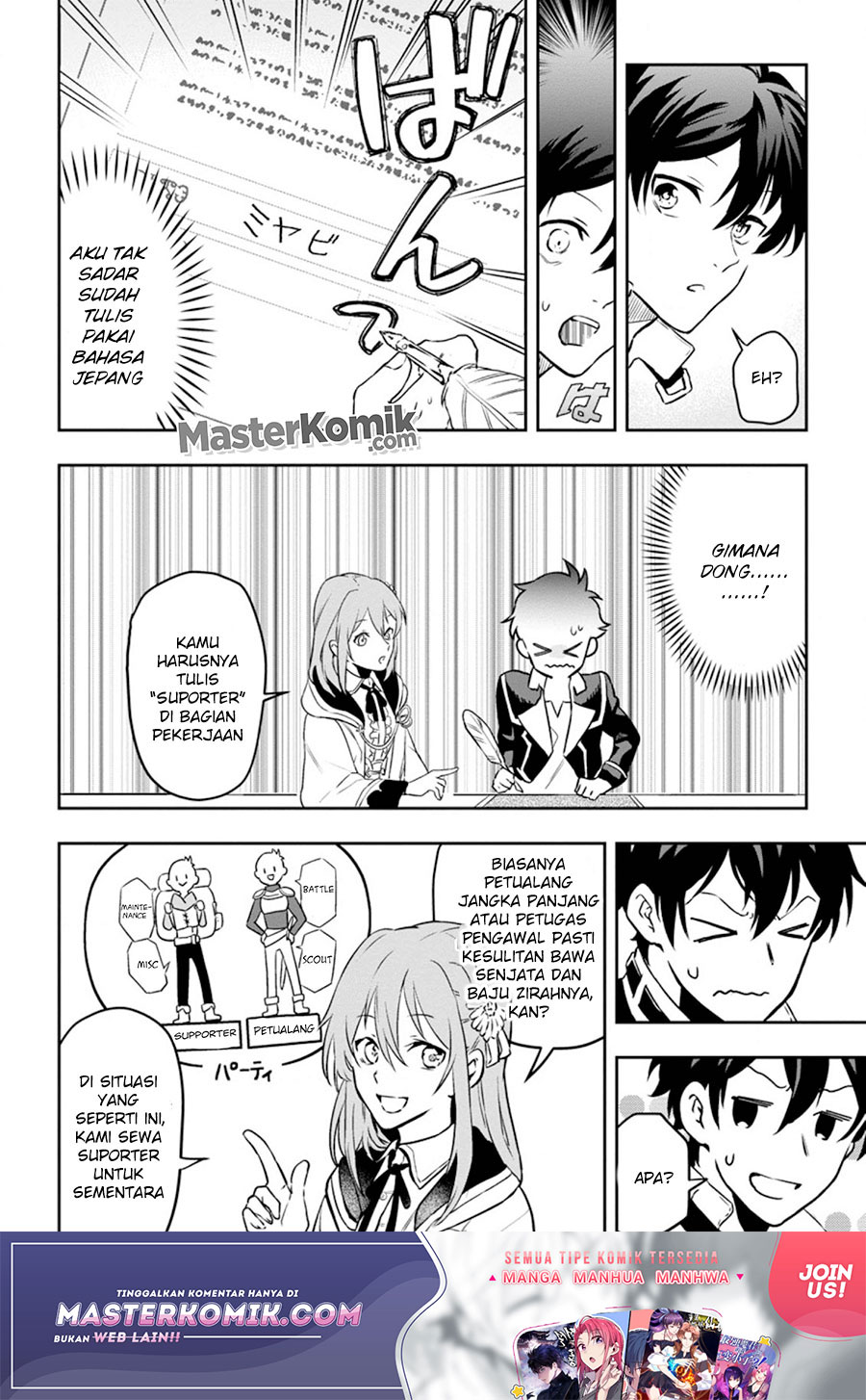 Isekai Craft Gurashi Jiyu Kimamana Seisan Shoku No Honobono Slow Life Chap 2.3 - Next Chap 3.3