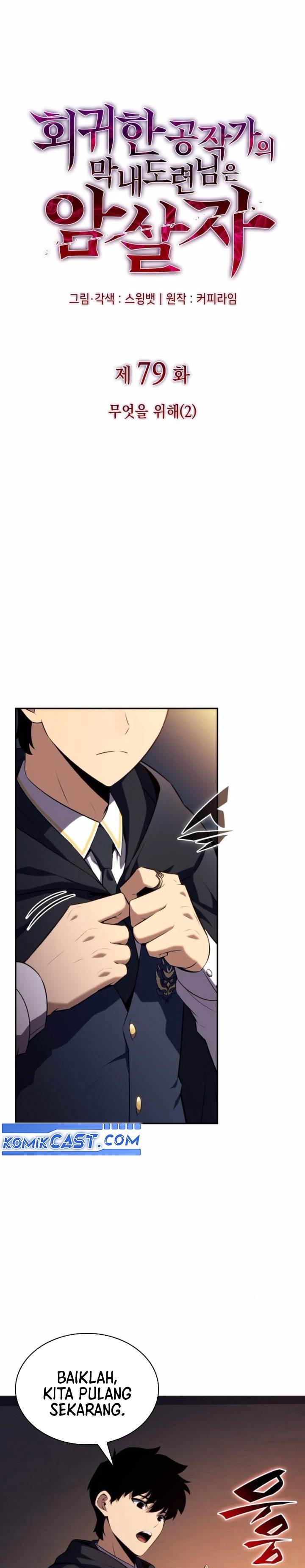 The Regressed Son of a Duke is an Assassin Chap 79 - Next Chap 80