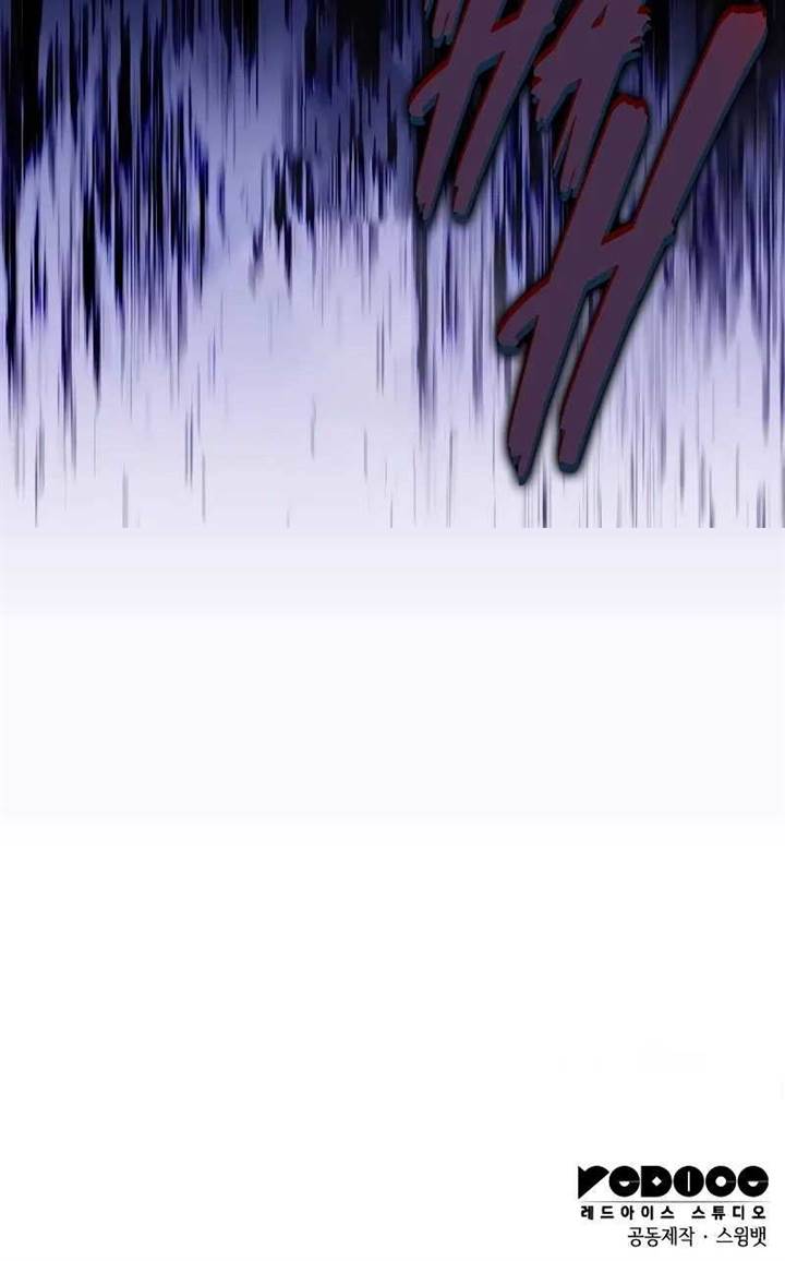 The Regressed Son of a Duke is an Assassin Chap 43 - Next Chap 44