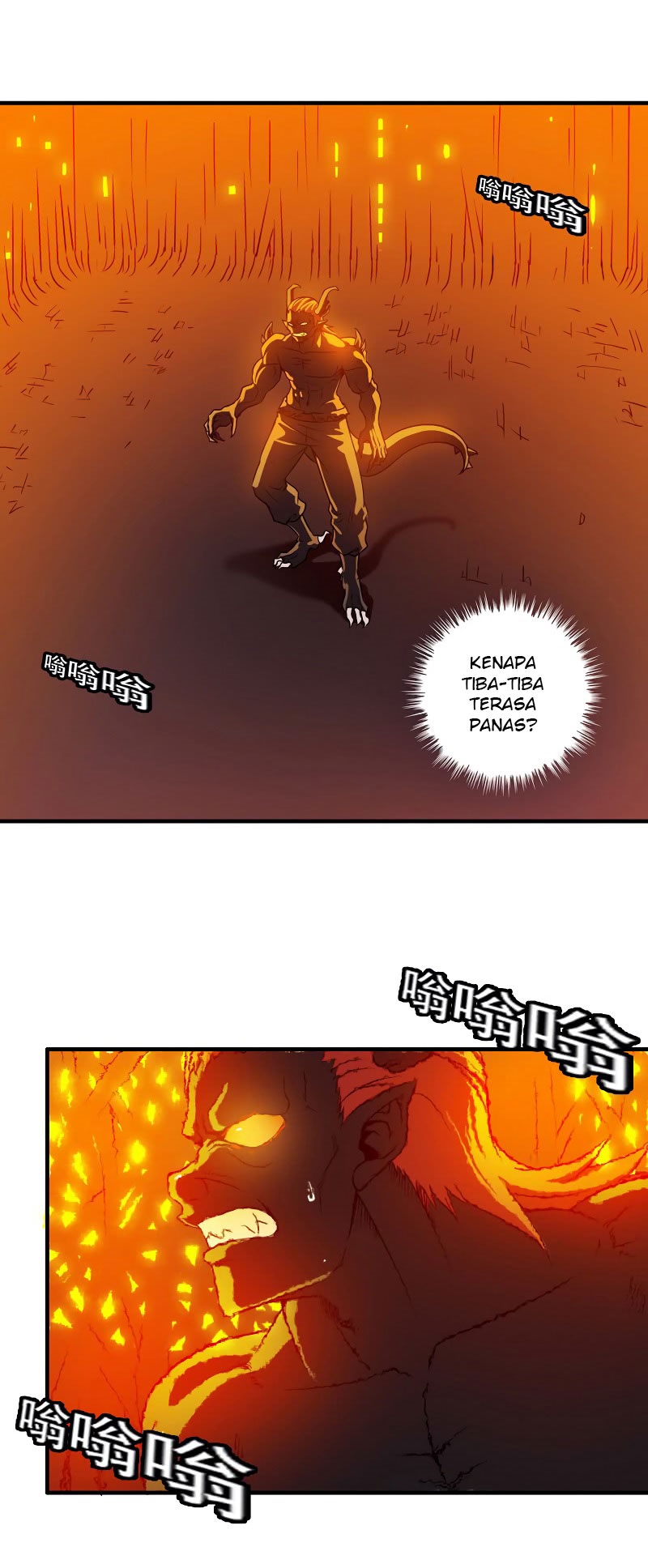 My Wife Is a Demon Queen Chap 94 - Next Chap 95