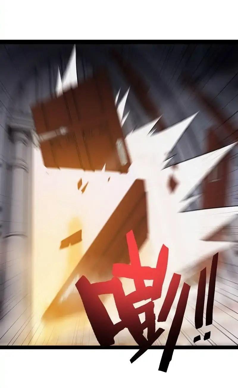 My Wife Is a Demon Queen Chap 3 - Next Chap 4