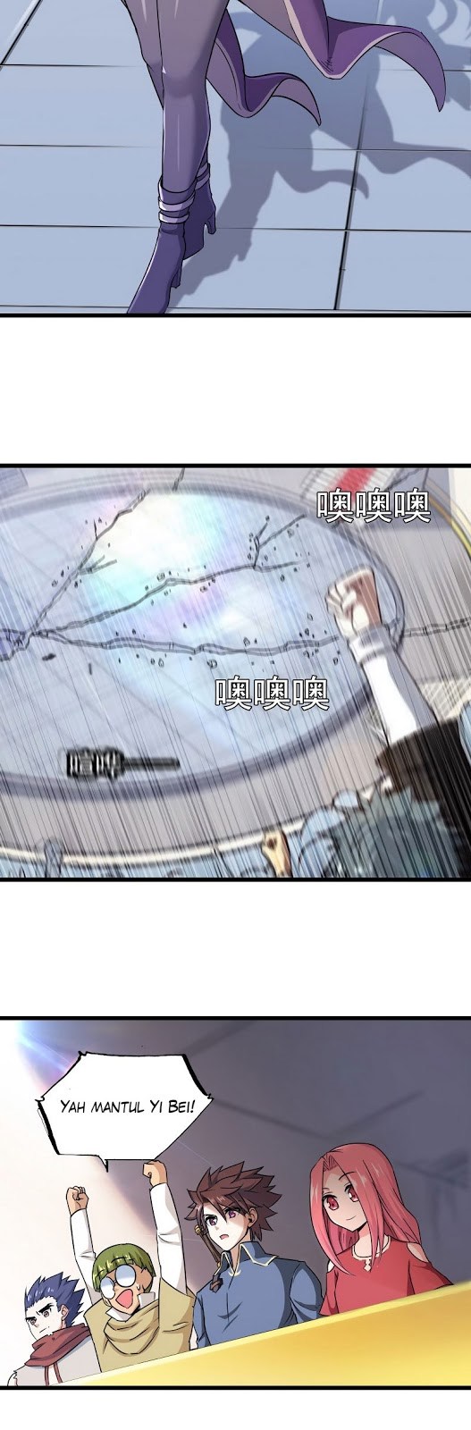 My Wife Is a Demon Queen Chap 103 - Next Chap 104