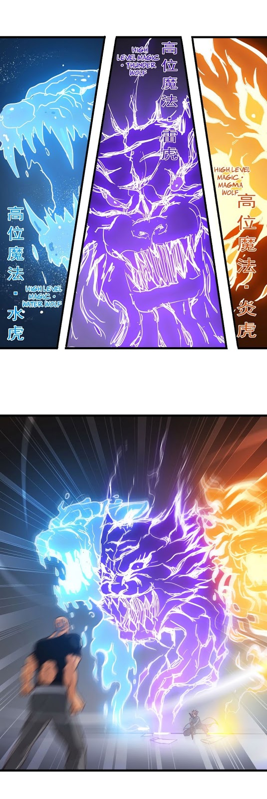 My Wife Is a Demon Queen Chap 116 - Next Chap 117