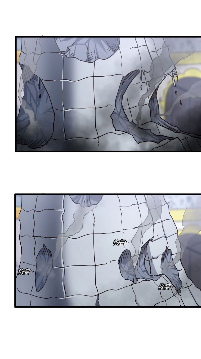 My Wife Is a Demon Queen Chap 141 - Next Chap 142