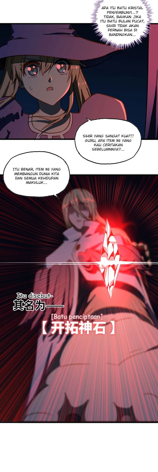 My Wife Is a Demon Queen Chap 151 - Next Chap 152