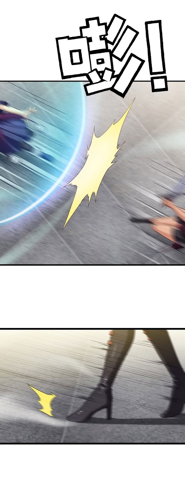 My Wife Is a Demon Queen Chap 17 - Next Chap 18