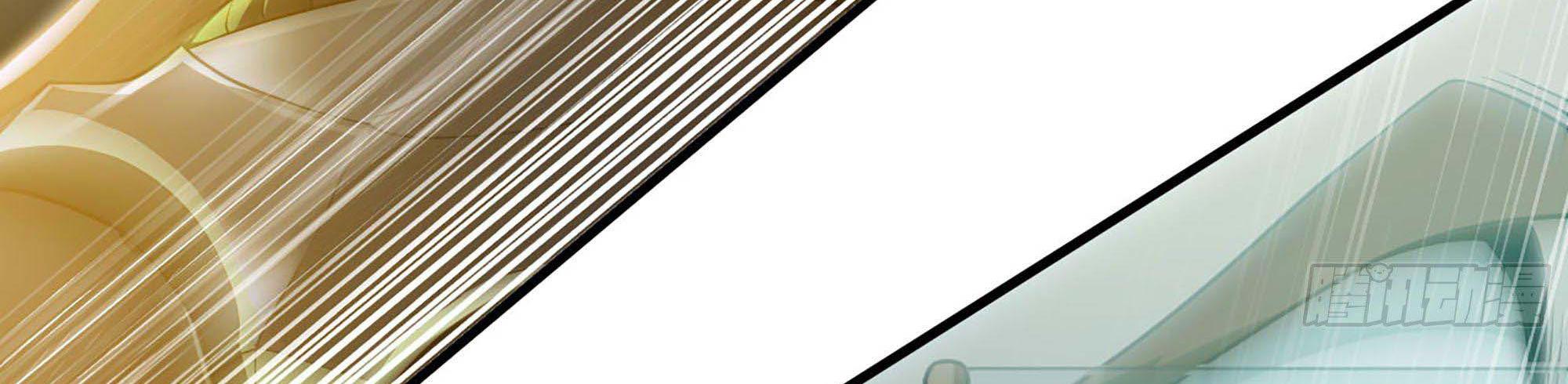 My Wife Is a Demon Queen Chap 238 - Next Chap 239