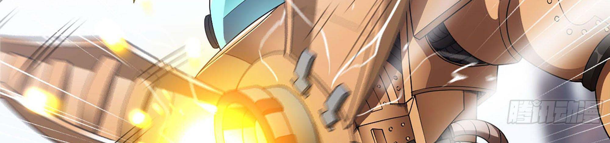 My Wife Is a Demon Queen Chap 238 - Next Chap 239