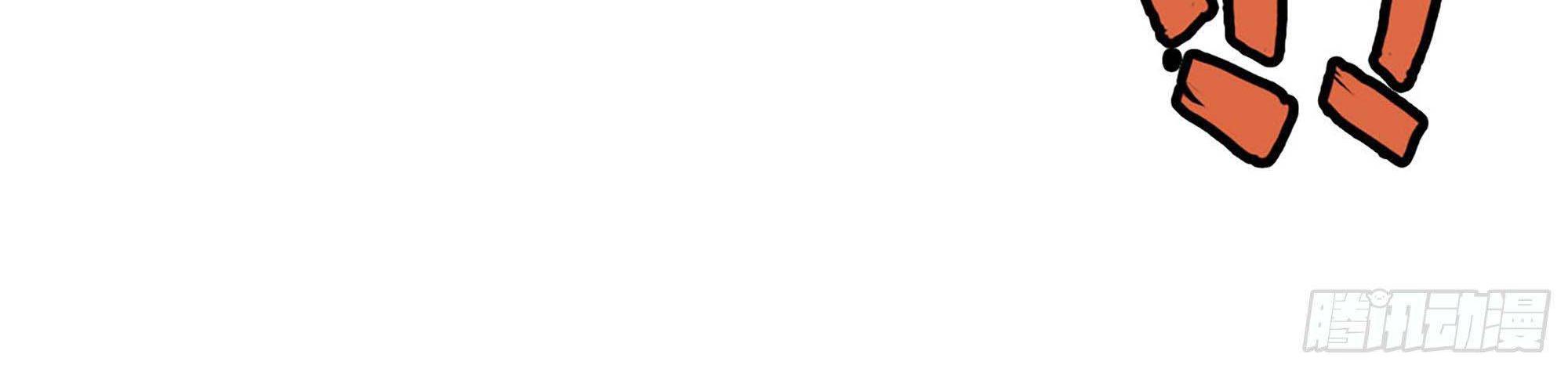 My Wife Is a Demon Queen Chap 238 - Next Chap 239