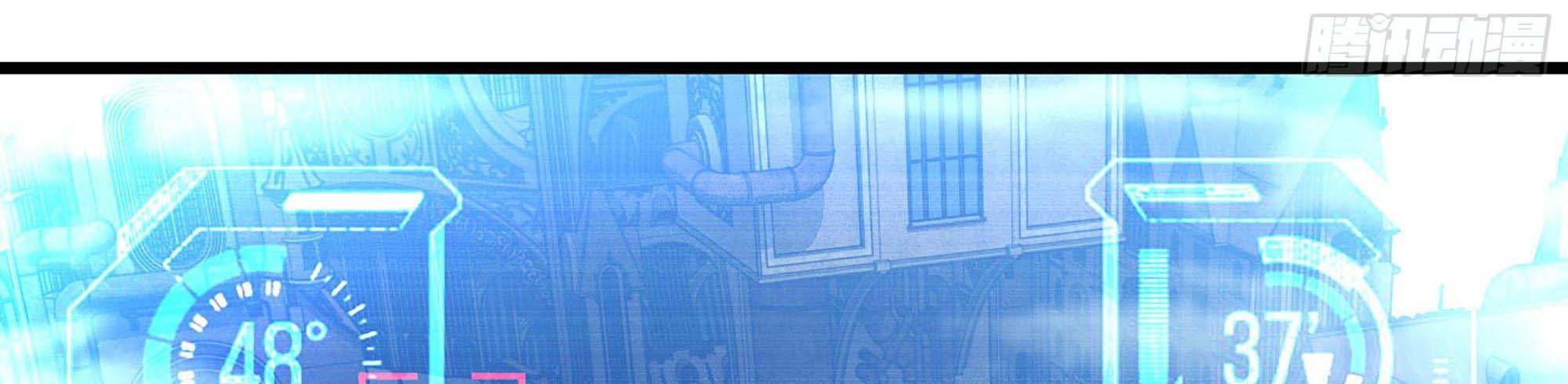 My Wife Is a Demon Queen Chap 238 - Next Chap 239