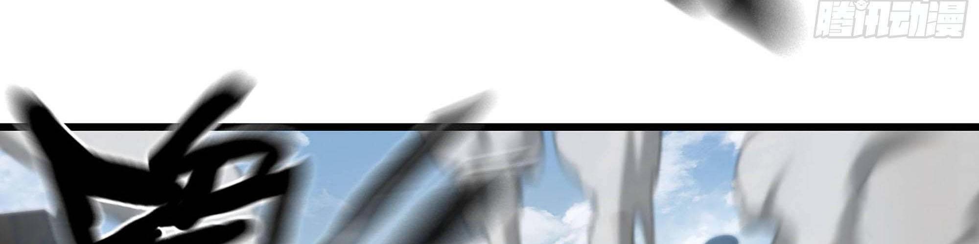 My Wife Is a Demon Queen Chap 238 - Next Chap 239