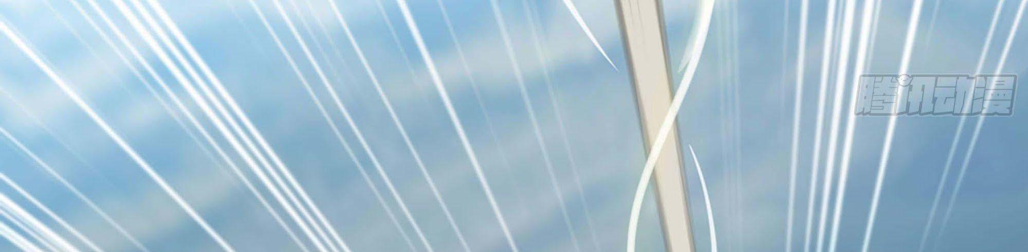 My Wife Is a Demon Queen Chap 238 - Next Chap 239