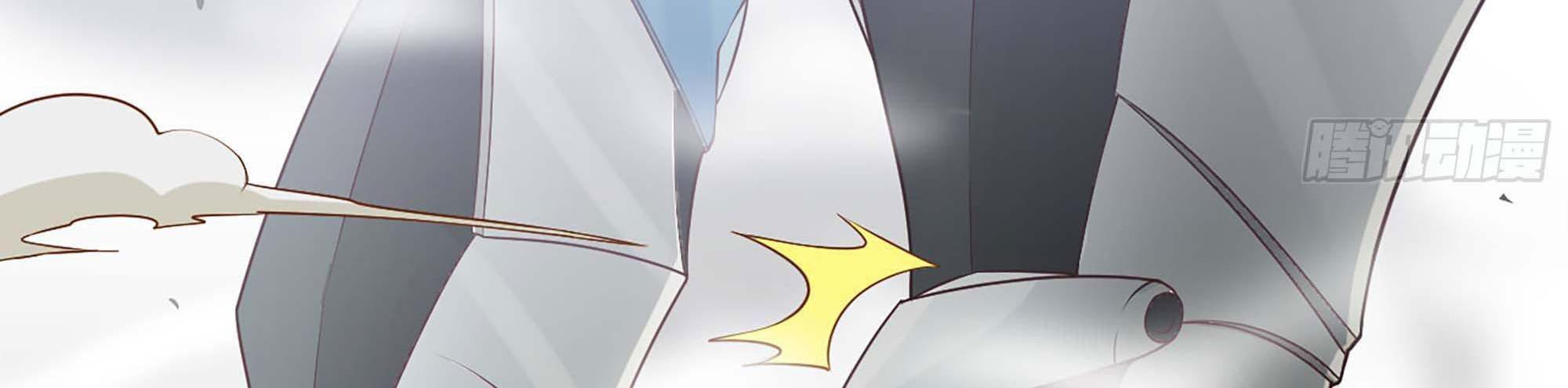 My Wife Is a Demon Queen Chap 239 - Next Chap 240