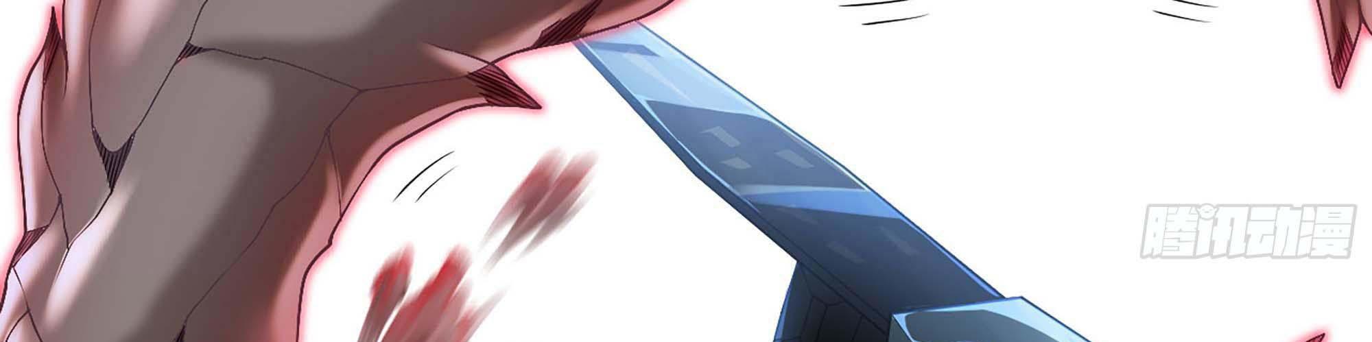 My Wife Is a Demon Queen Chap 239 - Next Chap 240