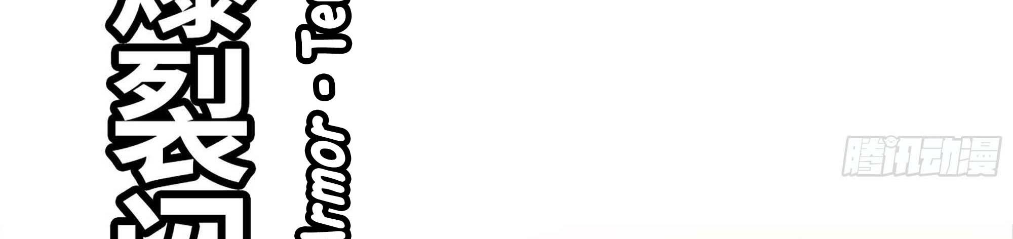 My Wife Is a Demon Queen Chap 239 - Next Chap 240