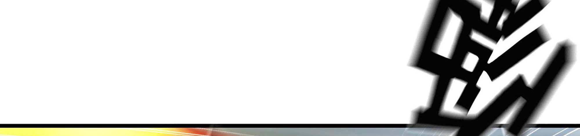 My Wife Is a Demon Queen Chap 239 - Next Chap 240