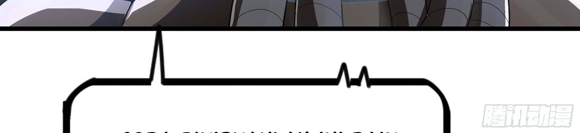 My Wife Is a Demon Queen Chap 239 - Next Chap 240