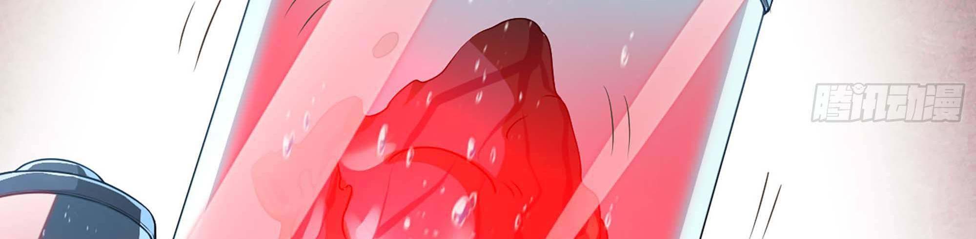 My Wife Is a Demon Queen Chap 239 - Next Chap 240