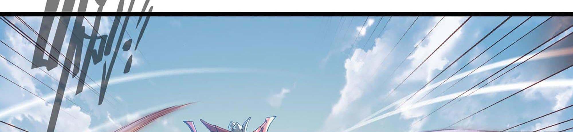 My Wife Is a Demon Queen Chap 239 - Next Chap 240