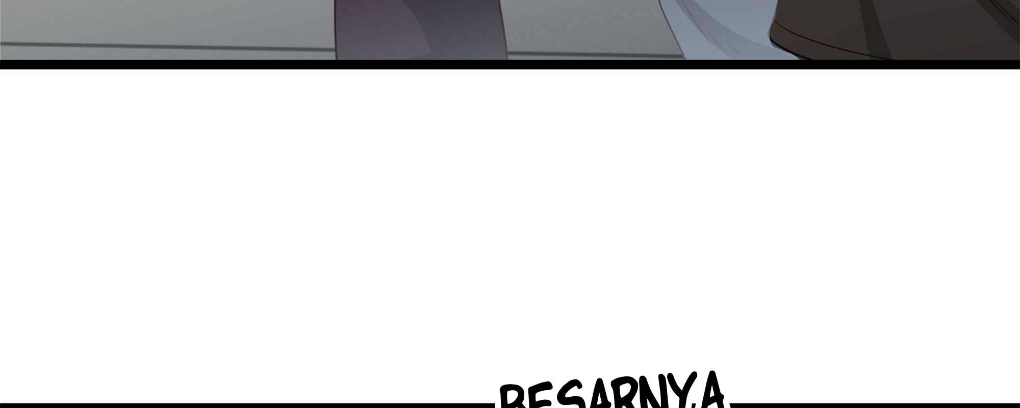 My Wife Is a Demon Queen Chap 240 - Next Chap 241