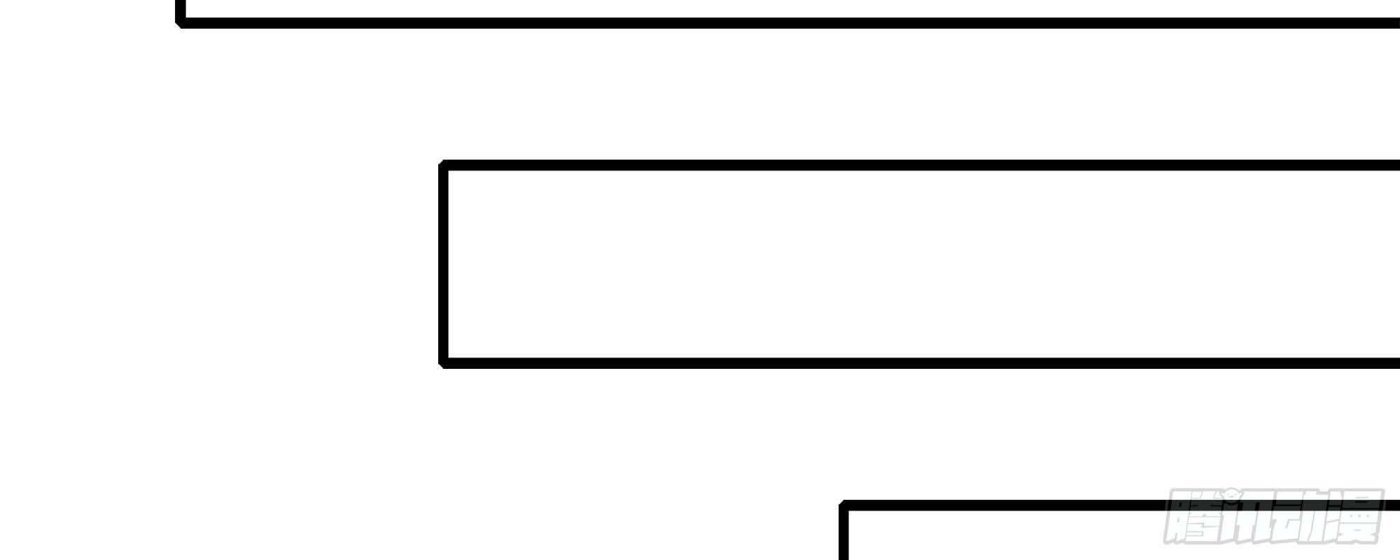 My Wife Is a Demon Queen Chap 240 - Next Chap 241