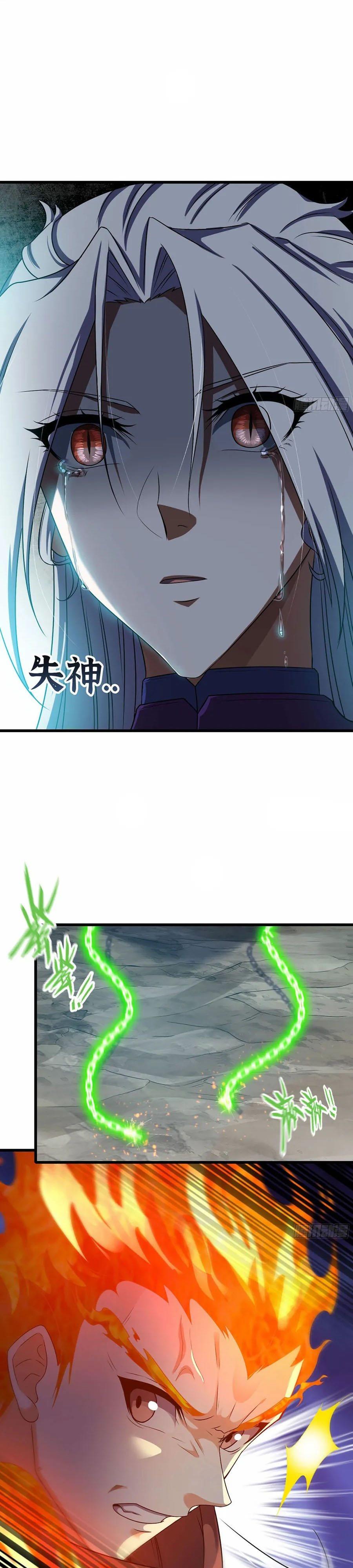 My Wife Is a Demon Queen Chap 394 - Next Chap 395