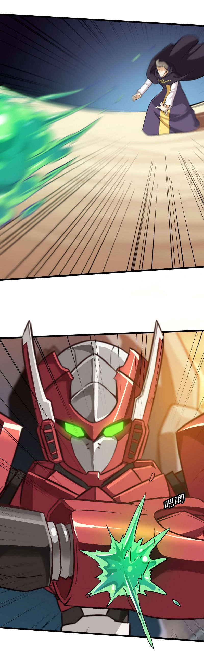 My Wife Is a Demon Queen Chap 42 - Next Chap 43