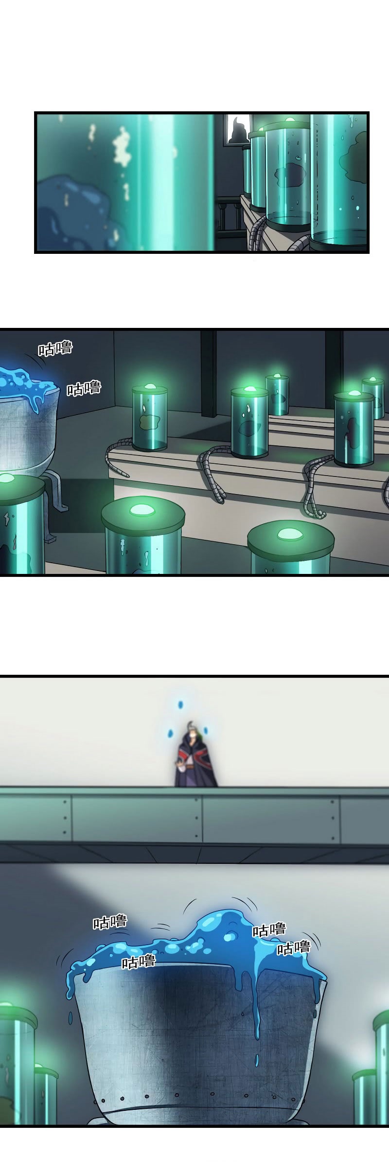 My Wife Is a Demon Queen Chap 54 - Next Chap 55