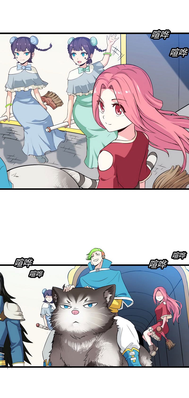 My Wife Is a Demon Queen Chap 57 - Next Chap 58