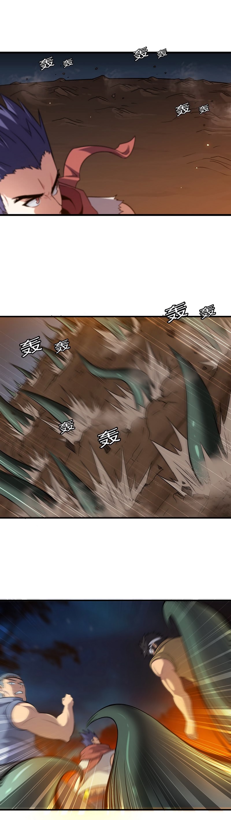 My Wife Is a Demon Queen Chap 70 - Next Chap 71