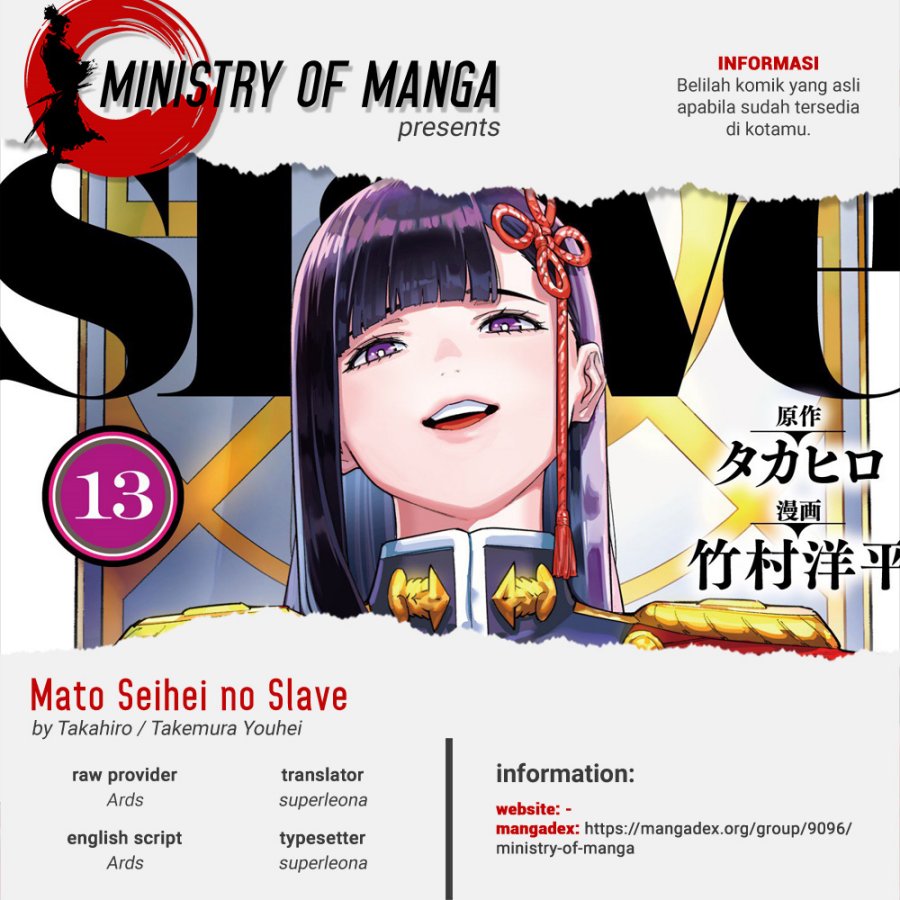 Mato Seihei no Slave Chap 108 - Next Chap 109