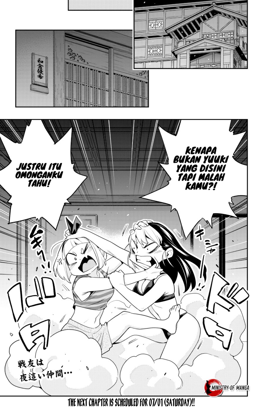 Mato Seihei no Slave Chap 109 - Next Chap 110