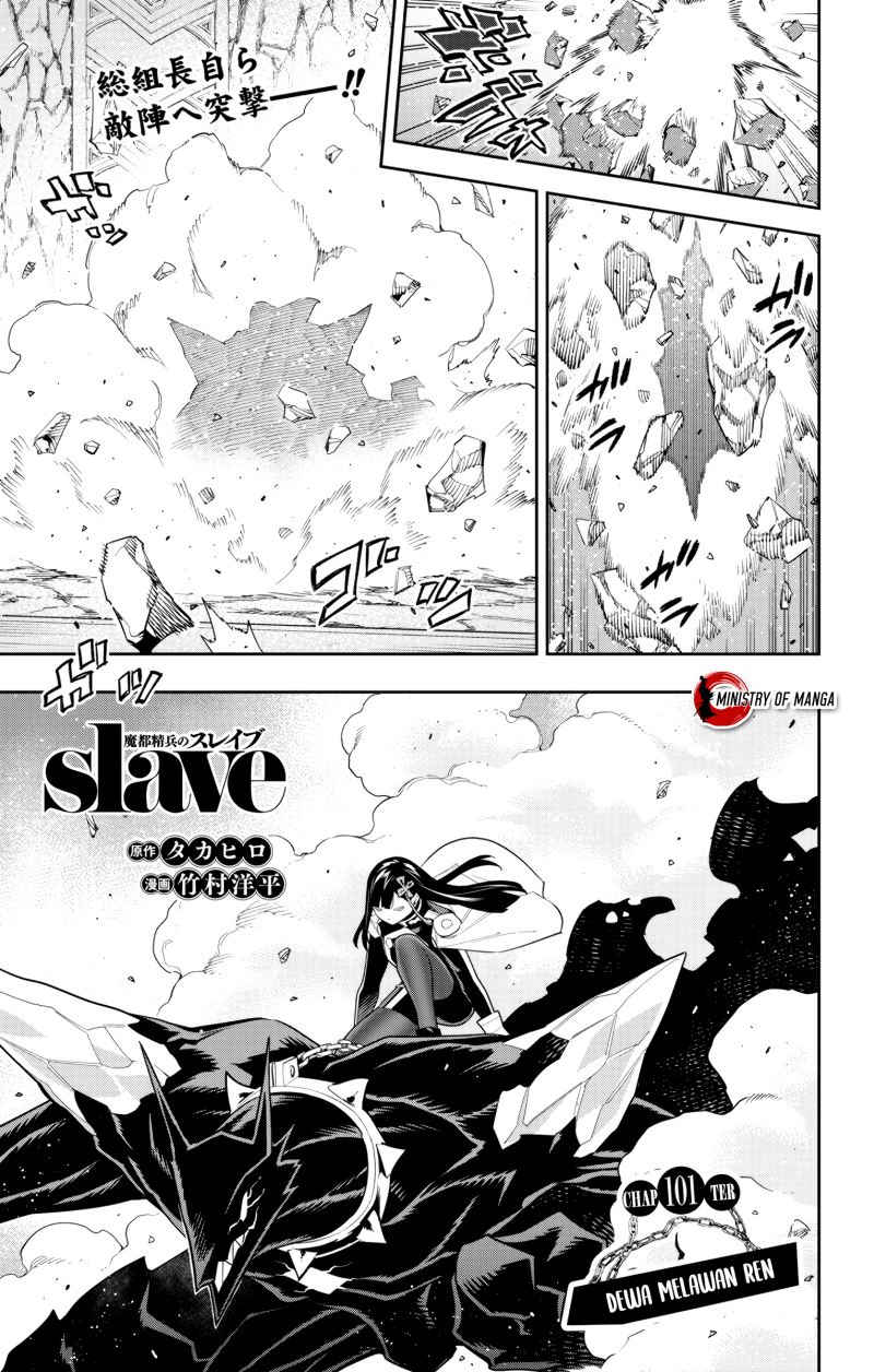 Mato Seihei no Slave Chap 101 - Next Chap 102