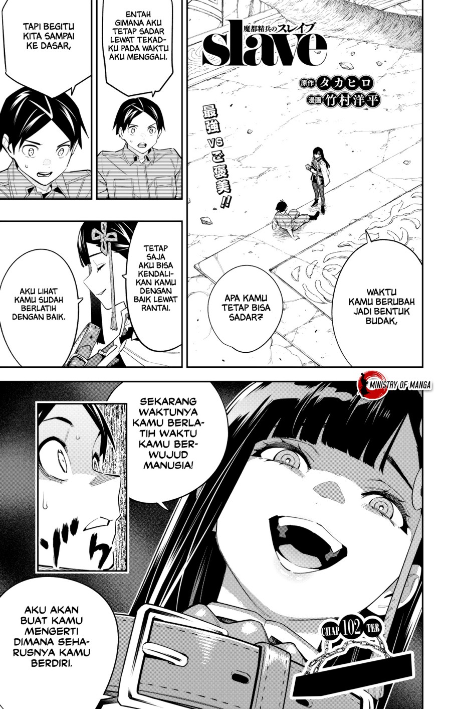 Mato Seihei no Slave Chap 102 - Next Chap 103