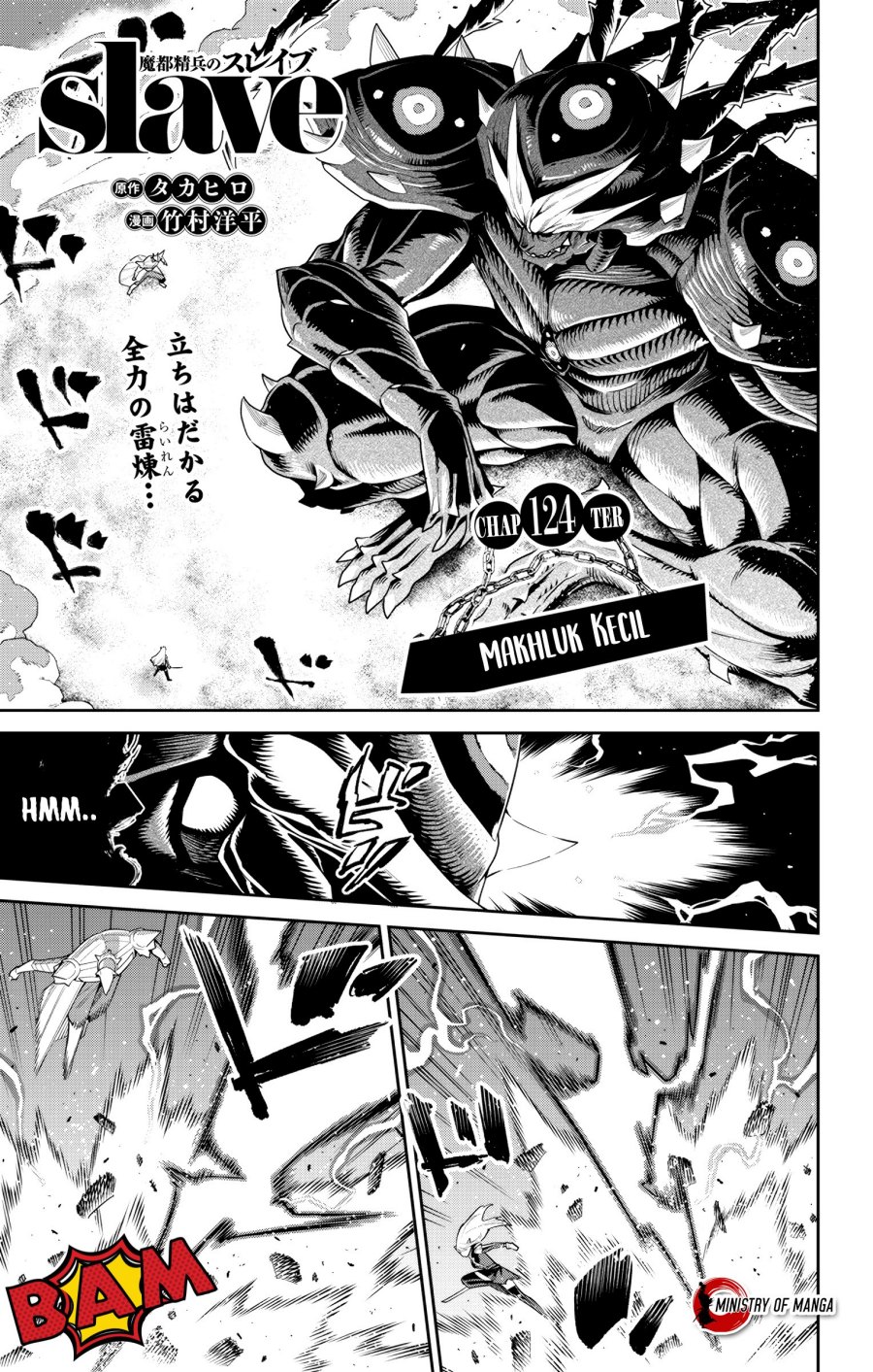 Mato Seihei no Slave Chap 124 - Next Chap 125