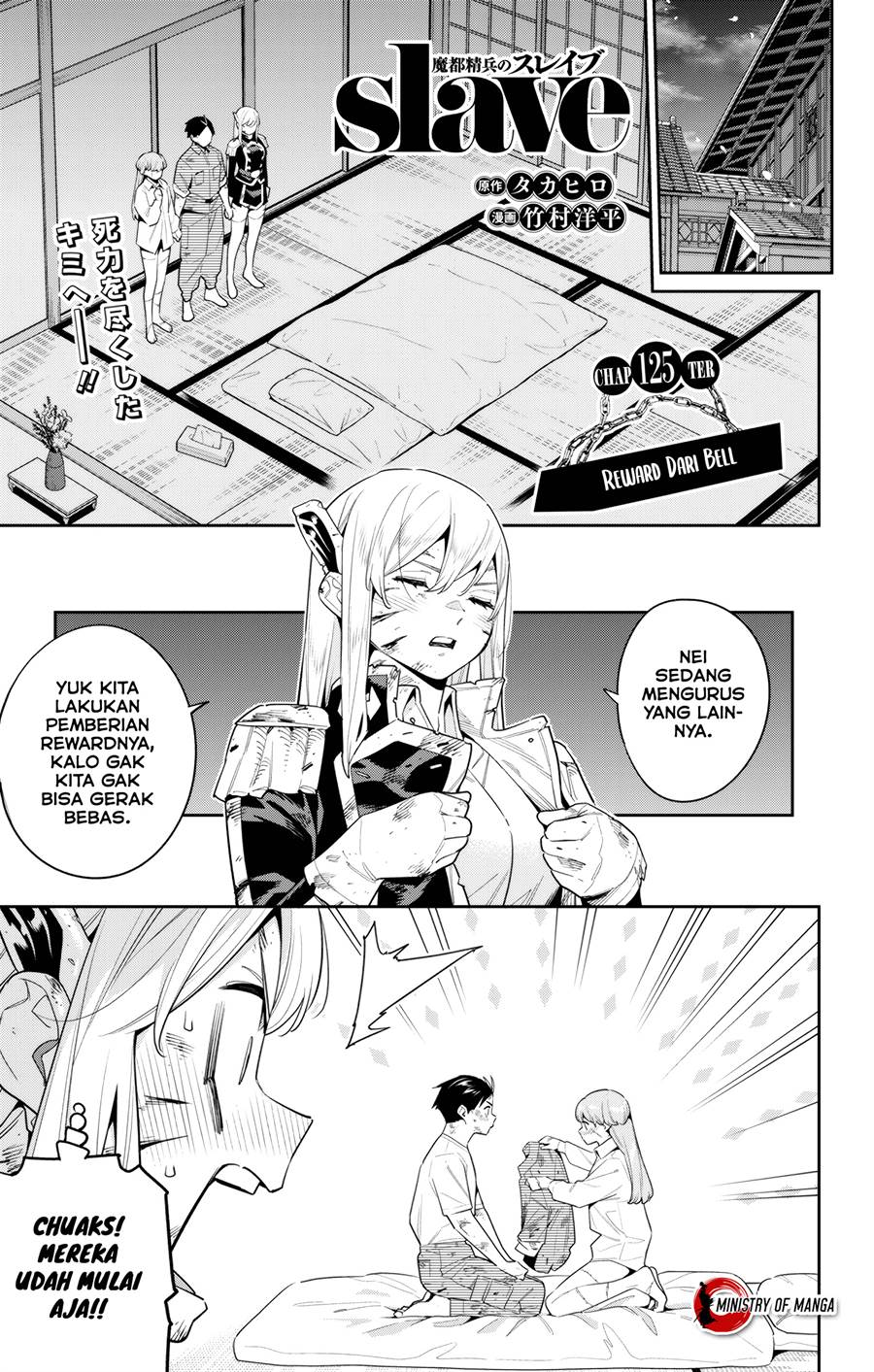 Mato Seihei no Slave Chap 125 - Next Chap 126