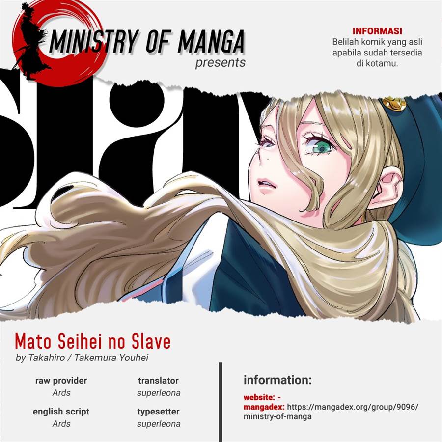 Mato Seihei no Slave Chap 120 - Next Chap 121