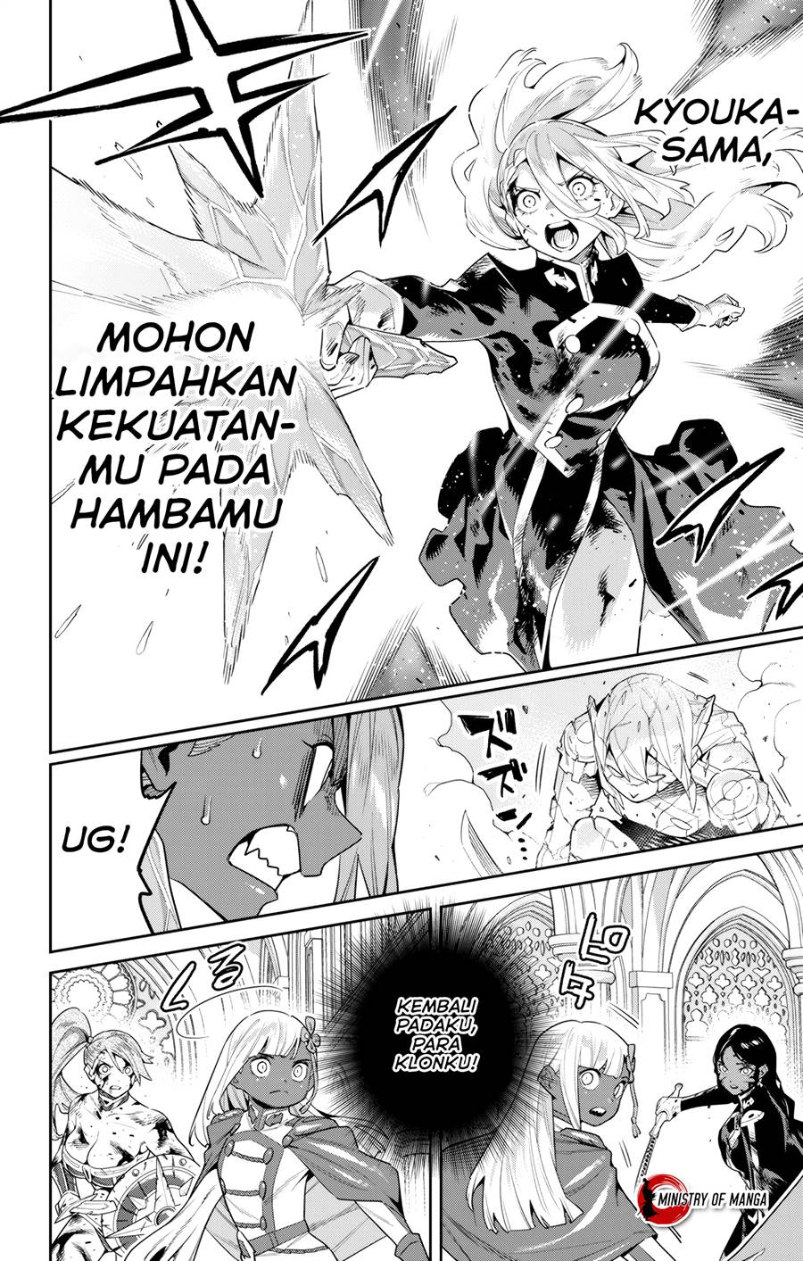 Mato Seihei no Slave Chap 120 - Next Chap 121