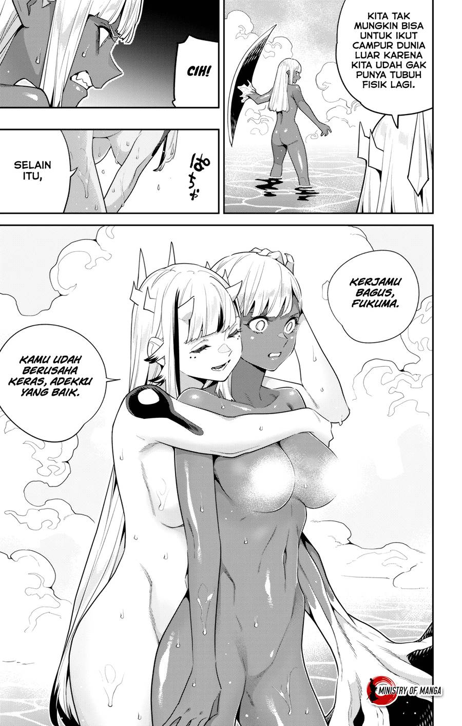 Mato Seihei no Slave Chap 121 - Next Chap 122