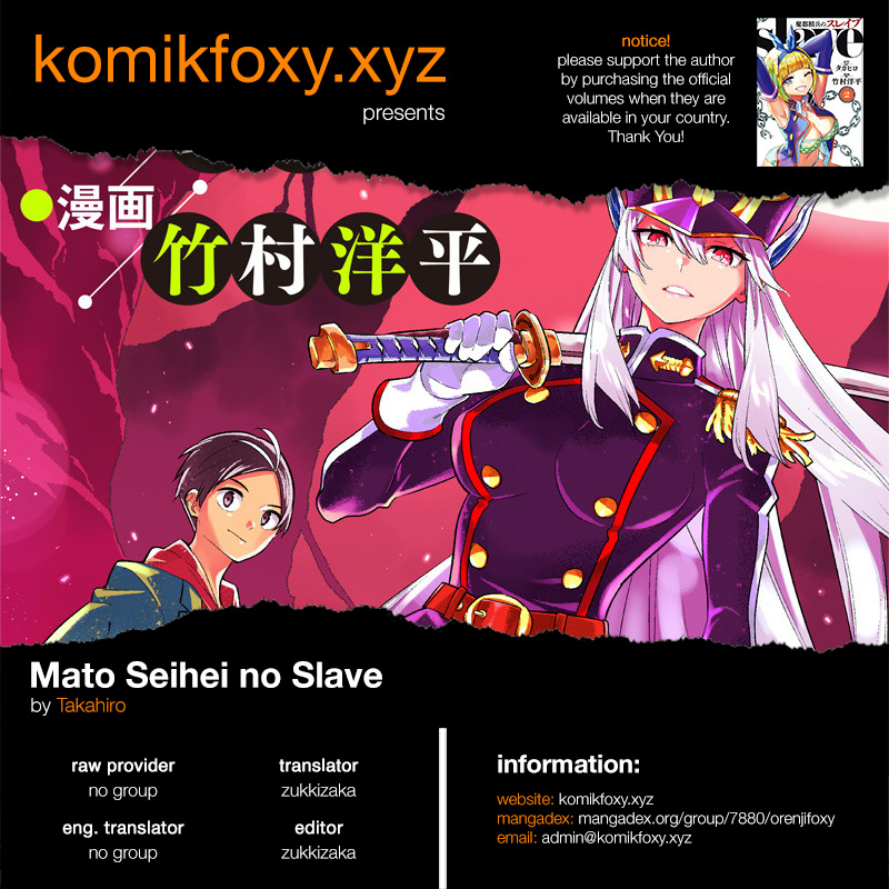 Mato Seihei no Slave Chap 14 - Next Chap 15