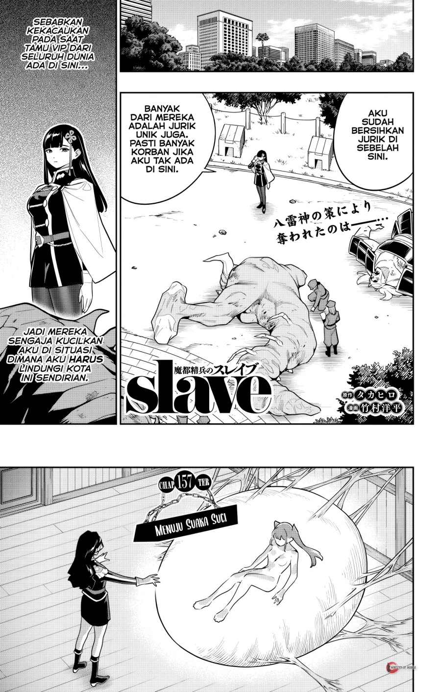 Mato Seihei no Slave Chap 157 - Next Chap 158