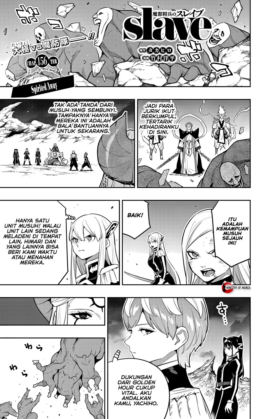 Mato Seihei no Slave Chap 156 - Next Chap 157