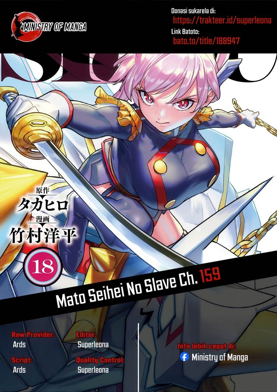 Mato Seihei no Slave Chap 159 - Next Chap 160