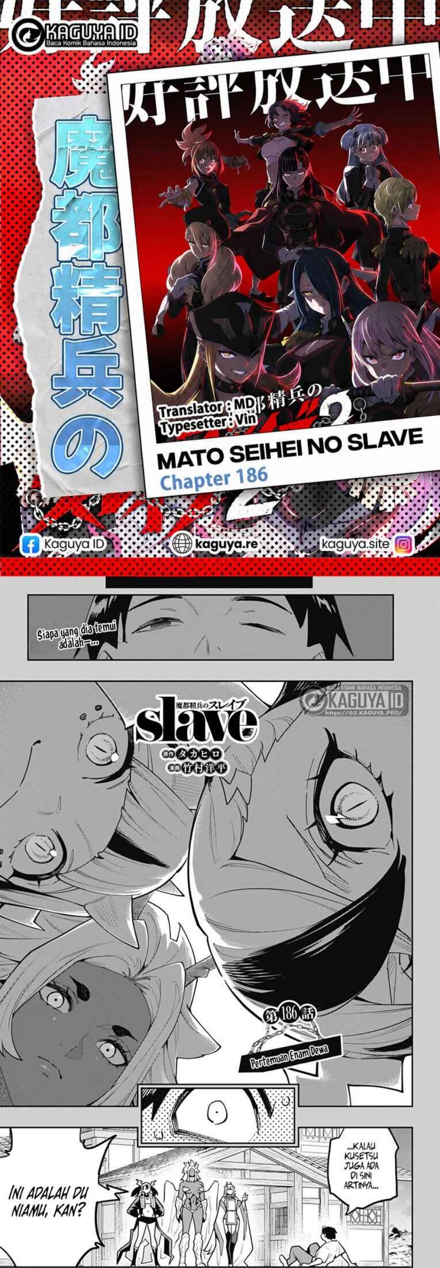 Mato Seihei no Slave Chap 186 - Next Chap 187