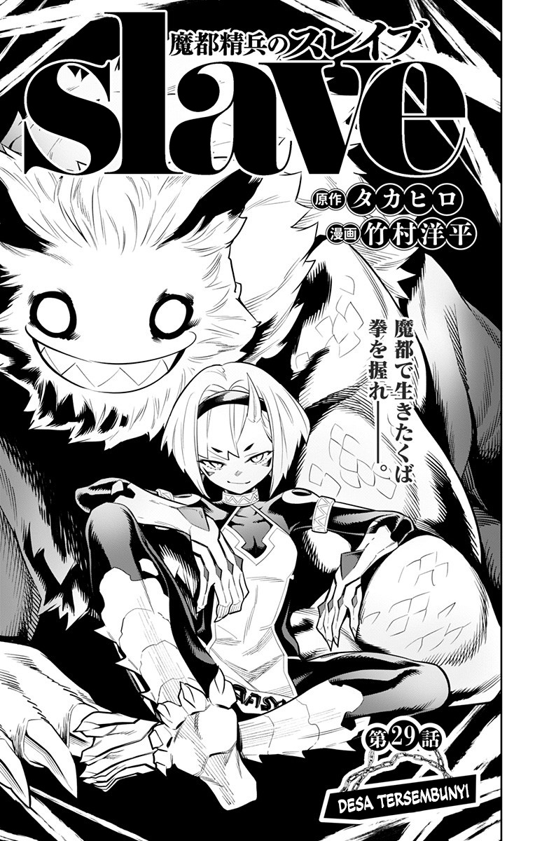 Mato Seihei no Slave Chap 29 - Next Chap 30