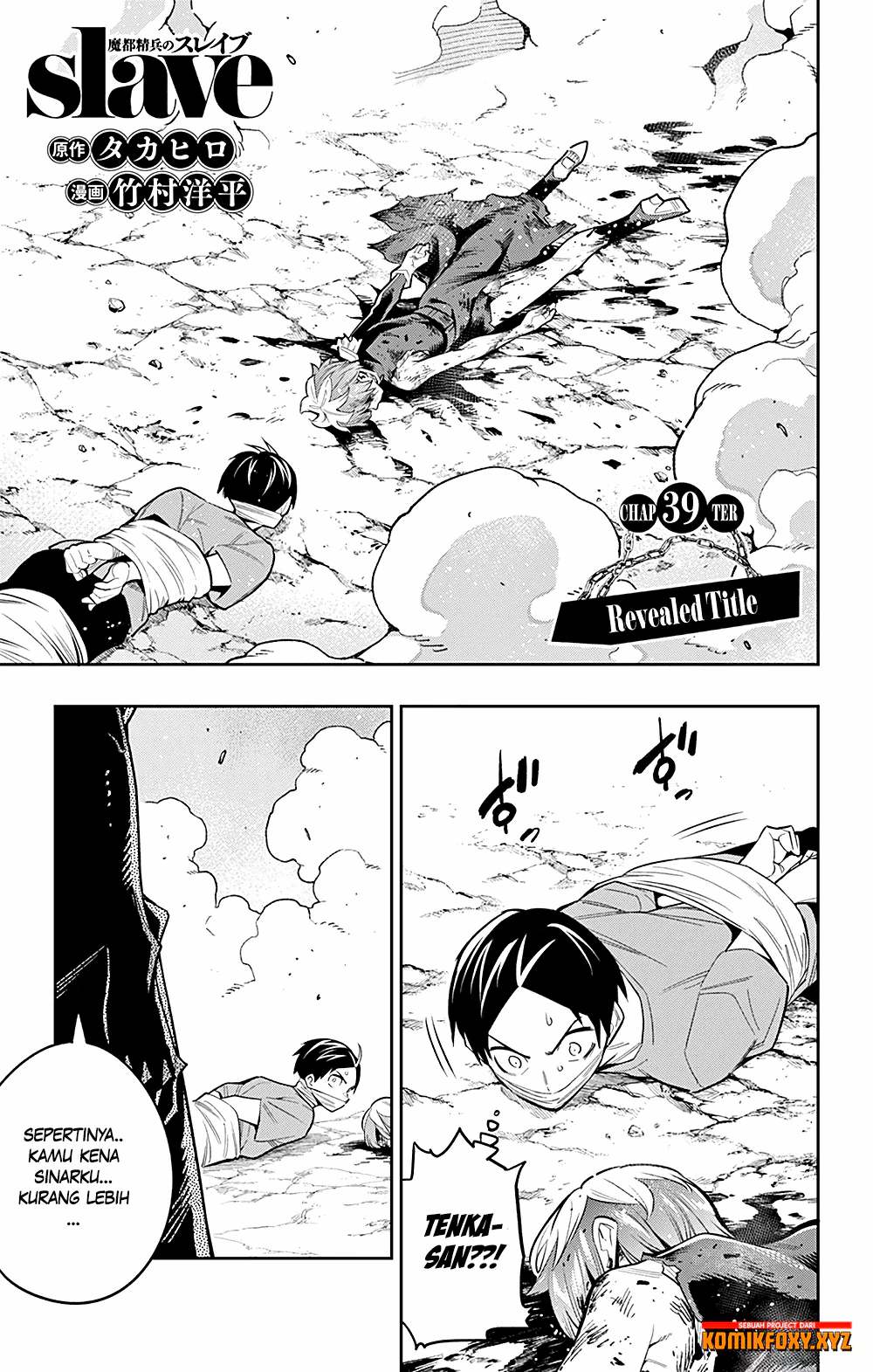 Mato Seihei no Slave Chap 39 - Next Chap 40