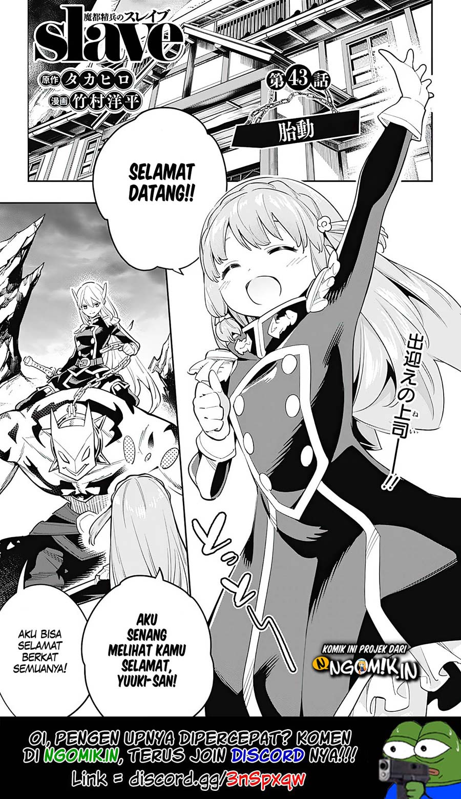 Mato Seihei no Slave Chap 43 - Next Chap 44