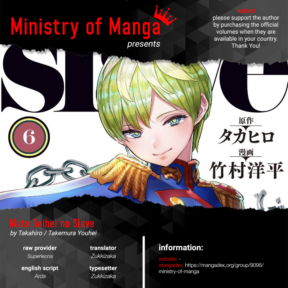 Mato Seihei no Slave Chap 46 - Next Chap 47
