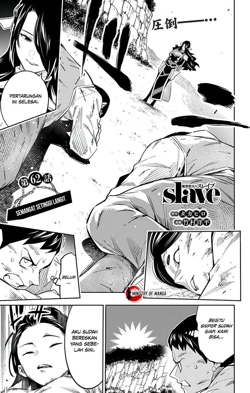 Mato Seihei no Slave Chap 62 - Next Chap 63